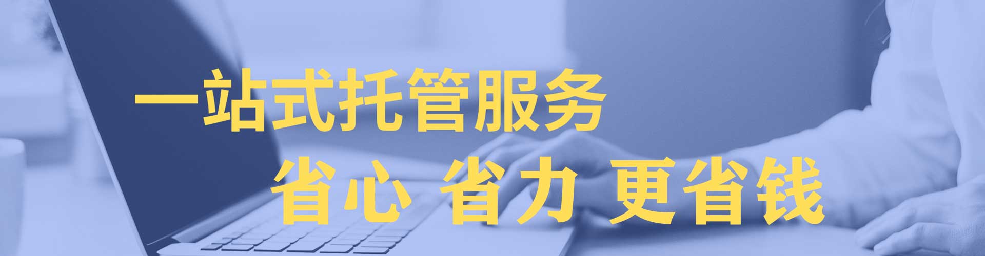 万里百度竞价推广