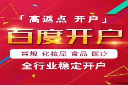 百度推广如何助力小企业成长