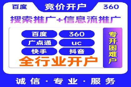 抖音信息流广告的创意内容制作全流程