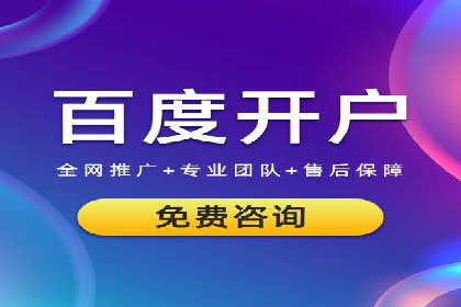 百度SEM推广实战经验，教你轻松实现业绩增长